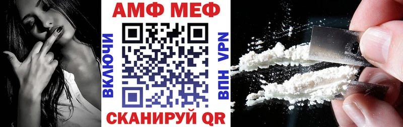 Амфетамин Розовый  кракен   Энгельс  darknet официальный сайт  где можно купить наркотик 