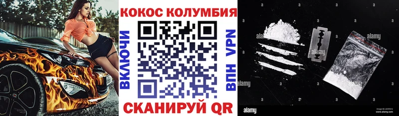 COCAIN Fish Scale Энгельс