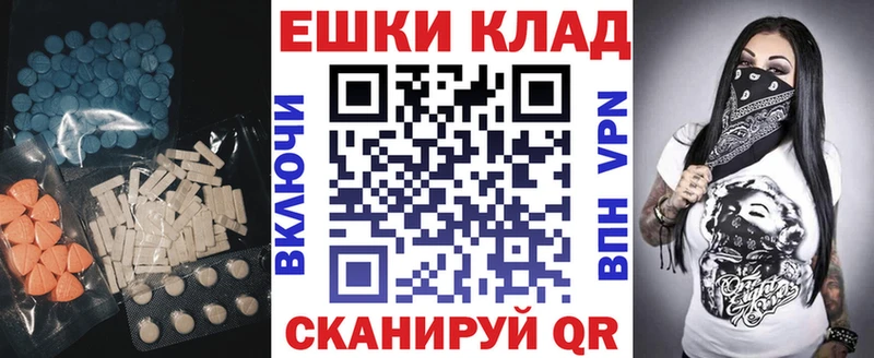 Экстази 300 mg  Энгельс 