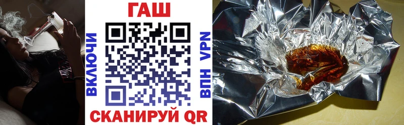 Гашиш хэш  Энгельс 