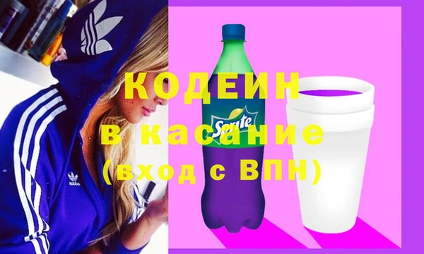 герыч Вяземский