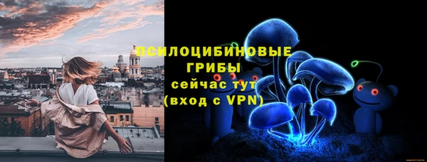 трава Володарск