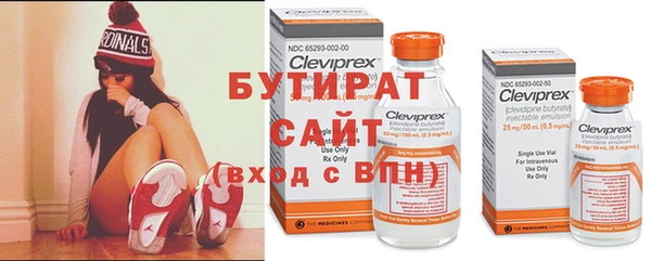 Альфа ПВП Волоколамск