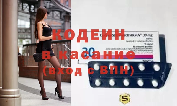 герыч Вяземский