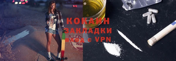 герыч Вяземский