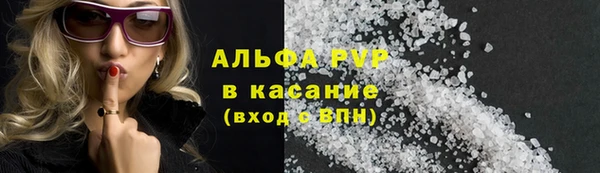 трава Володарск