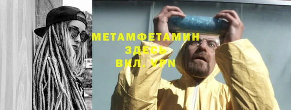 хмурый Вязники