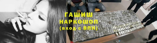 Альфа ПВП Волоколамск