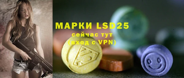 трава Володарск