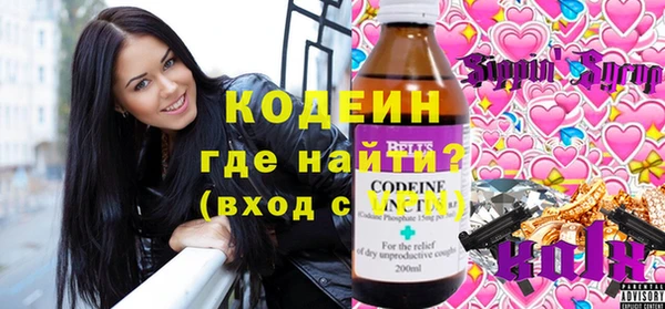 Альфа ПВП Волоколамск
