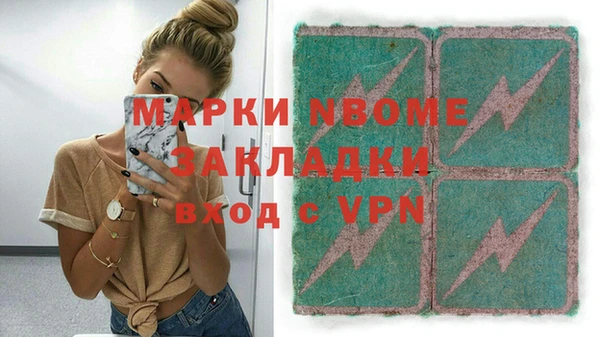 хмурый Вязники