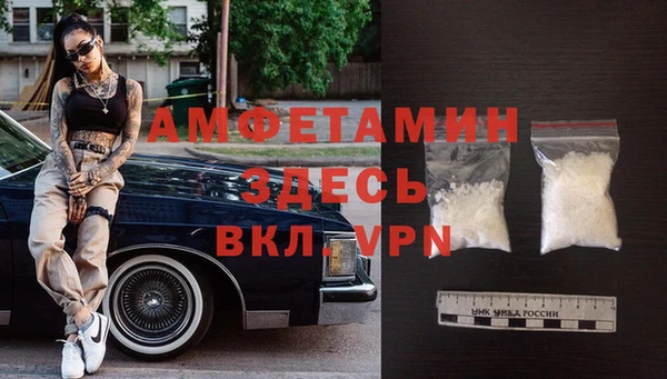 Альфа ПВП Волоколамск