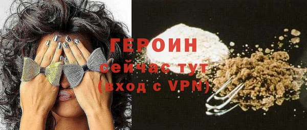 тгк Семилуки