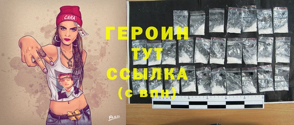 прущие грибы Семикаракорск