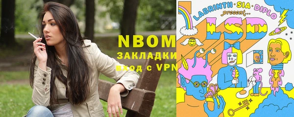 герыч Вяземский