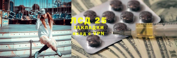 тгк Семилуки