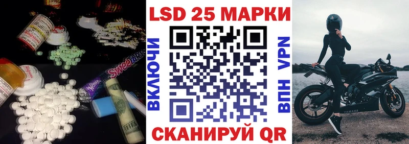 купить наркоту  Энгельс  mega онион  LSD-25 экстази ecstasy 