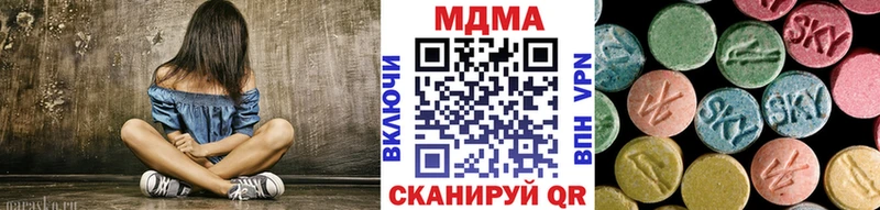где можно купить   Энгельс  MDMA кристаллы 