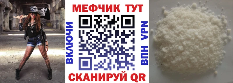 ОМГ ОМГ ССЫЛКА купить наркотик Энгельс МЕФ VHQ