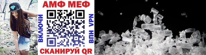 Метамфетамин Methamphetamine  мега онион  Энгельс 