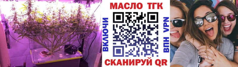 Дистиллят ТГК вейп с тгк  наркошоп  Энгельс 