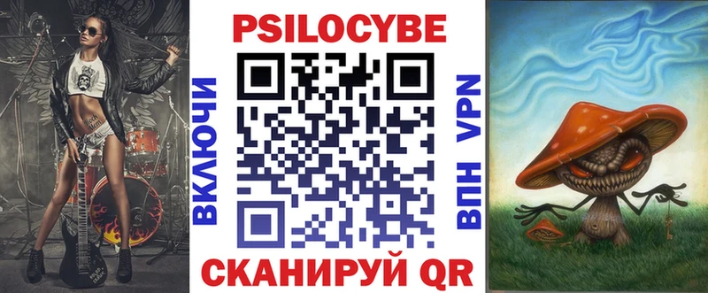 где продают наркотики Энгельс Галлюциногенные грибы ЛСД